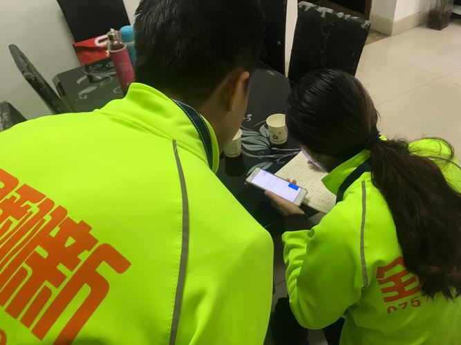 佛山家宝保科技