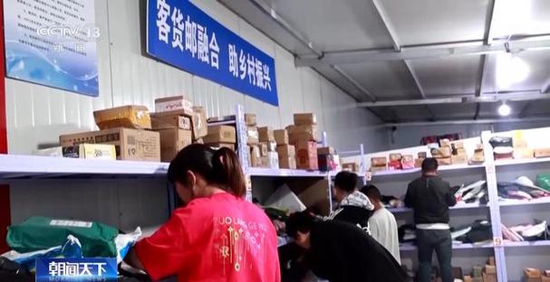 拉人拉货还拉快递 农村的公交车有点忙&rarr;